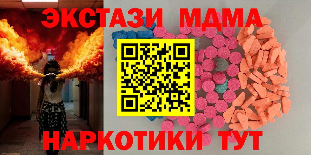 Ecstasy Дубай Кинель