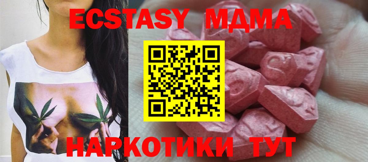 Кинель  МАРИХУАНА  Кокаин  Вход с VPN  Вейп ТГК  Меф МЯУ МЯУ   ГАШ 