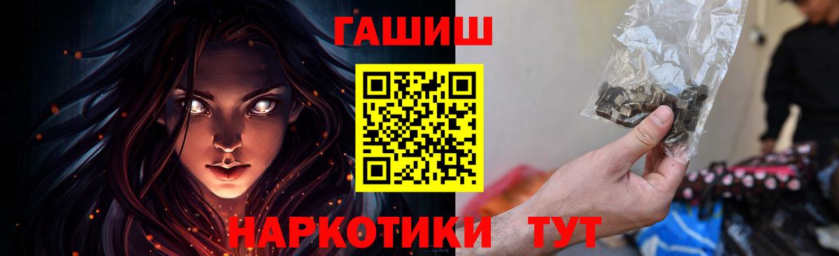 ГАШИШ AMNESIA HAZE  Вход с VPN  ГАШИШ Premium  где найти наркотики  Кинель 