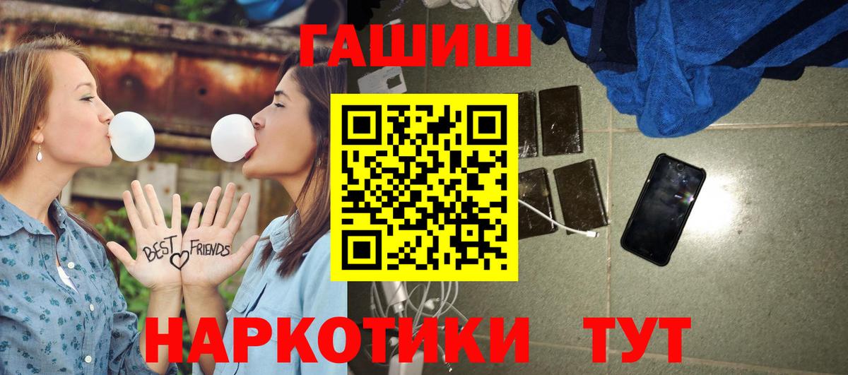 ГАШ гарик Кинель