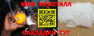 молекула духа Краснознаменск