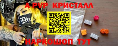 COCAINE Краснокаменск