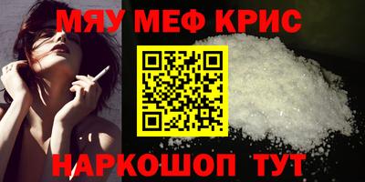 молекула духа Краснознаменск