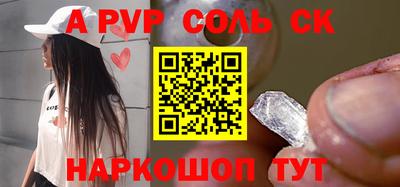 молекула духа Краснознаменск