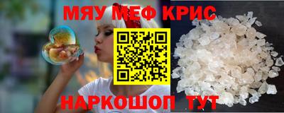 COCAINE Краснокаменск