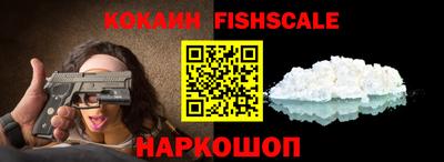 COCAINE Краснокаменск