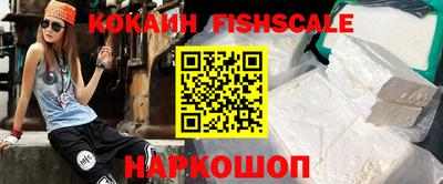 COCAINE Краснокаменск
