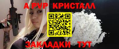 молекула духа Краснознаменск