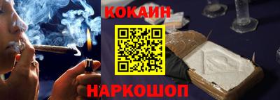 молекула духа Краснознаменск