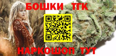 молекула духа Краснознаменск