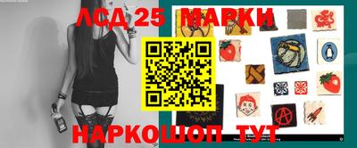 молекула духа Краснознаменск
