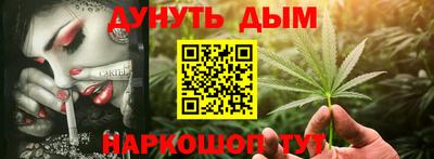 COCAINE Краснокаменск