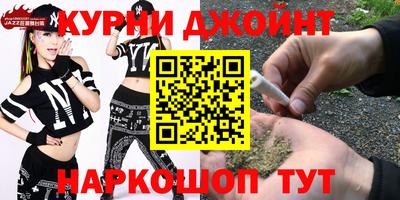 кокаин VHQ Славгород
