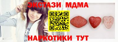 молекула духа Краснознаменск