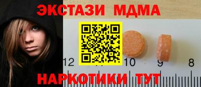 молекула духа Краснознаменск