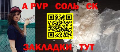 COCAINE Краснокаменск