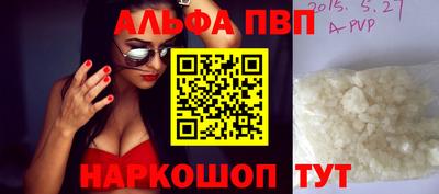 COCAINE Краснокаменск