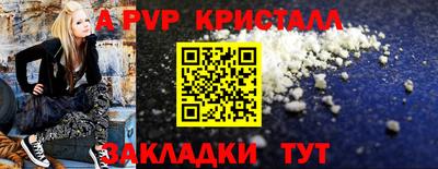 молекула духа Краснознаменск