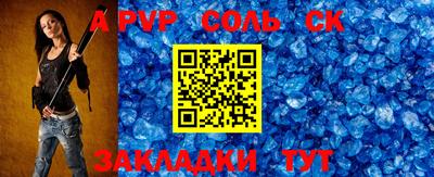 COCAINE Краснокаменск