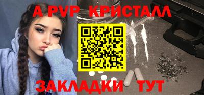 молекула духа Краснознаменск