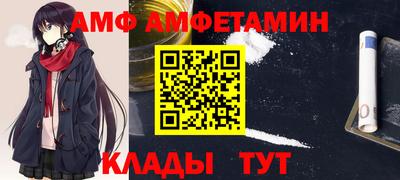 молекула духа Краснознаменск