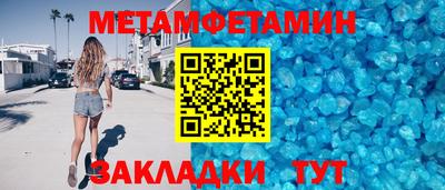 COCAINE Краснокаменск