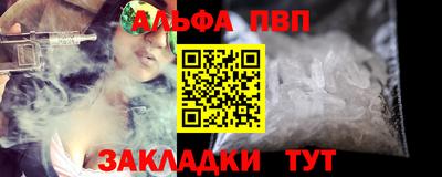молекула духа Краснознаменск