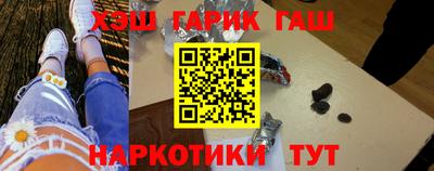 молекула духа Краснознаменск