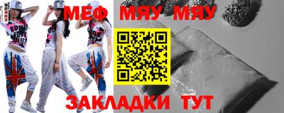 молекула духа Краснознаменск