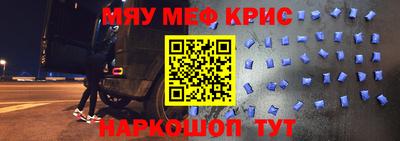 молекула духа Краснознаменск