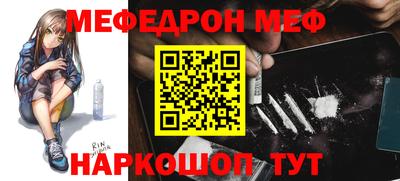каннабис Сланцы