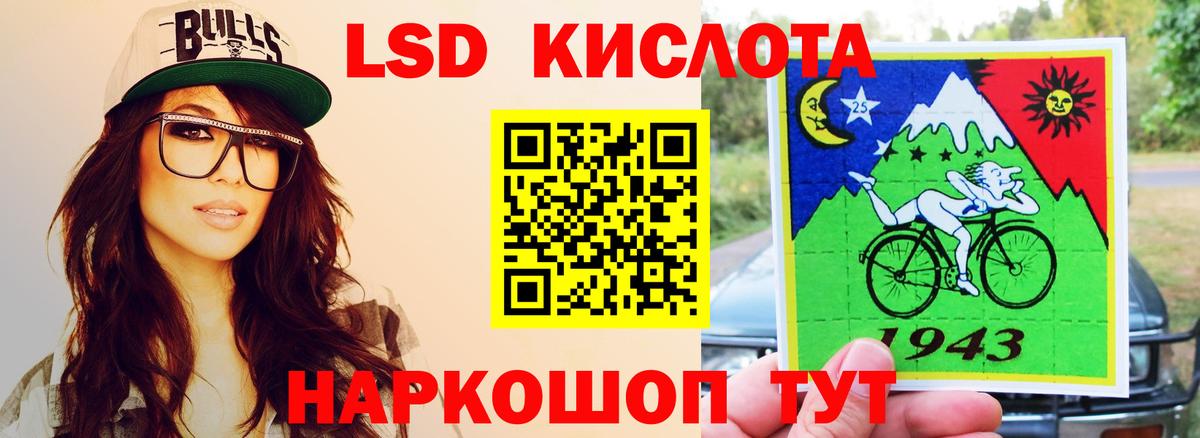 Лсд 25 экстази ecstasy Кинель