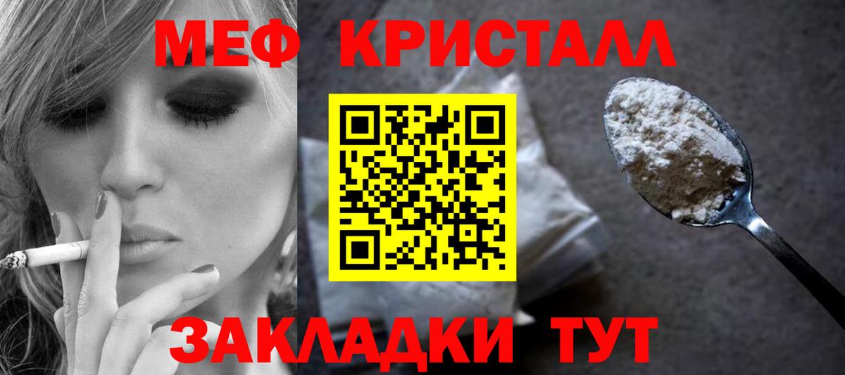 Кинель  гидра зеркало  наркотики  МЯУ-МЯУ mephedrone  Вход с VPN  Мефедрон mephedrone 