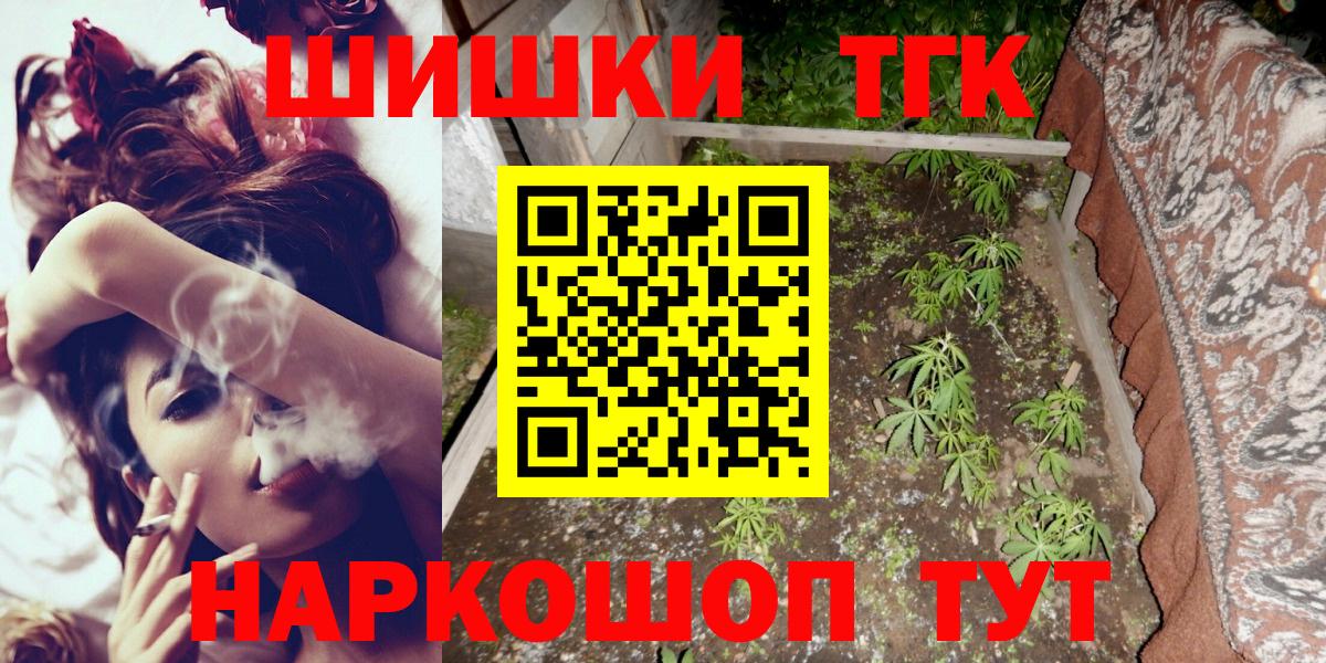 Бошки Шишки Amnesia Кинель