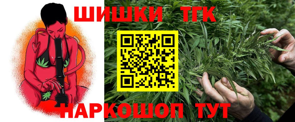 Кинель  Марихуана индика  Вход с VPN  Шишки марихуана LSD WEED 